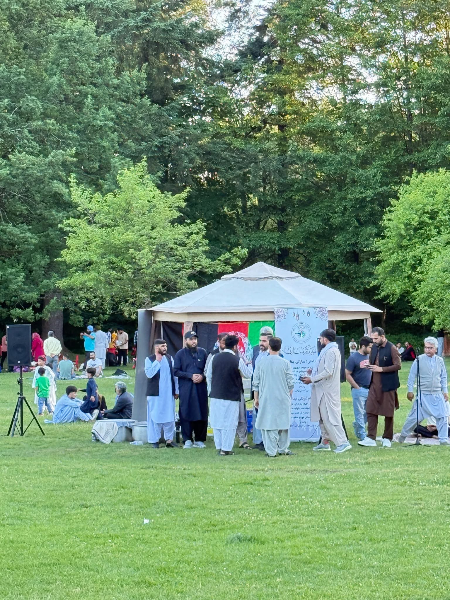 Eid Celebration at Bear Creek Park photo 10