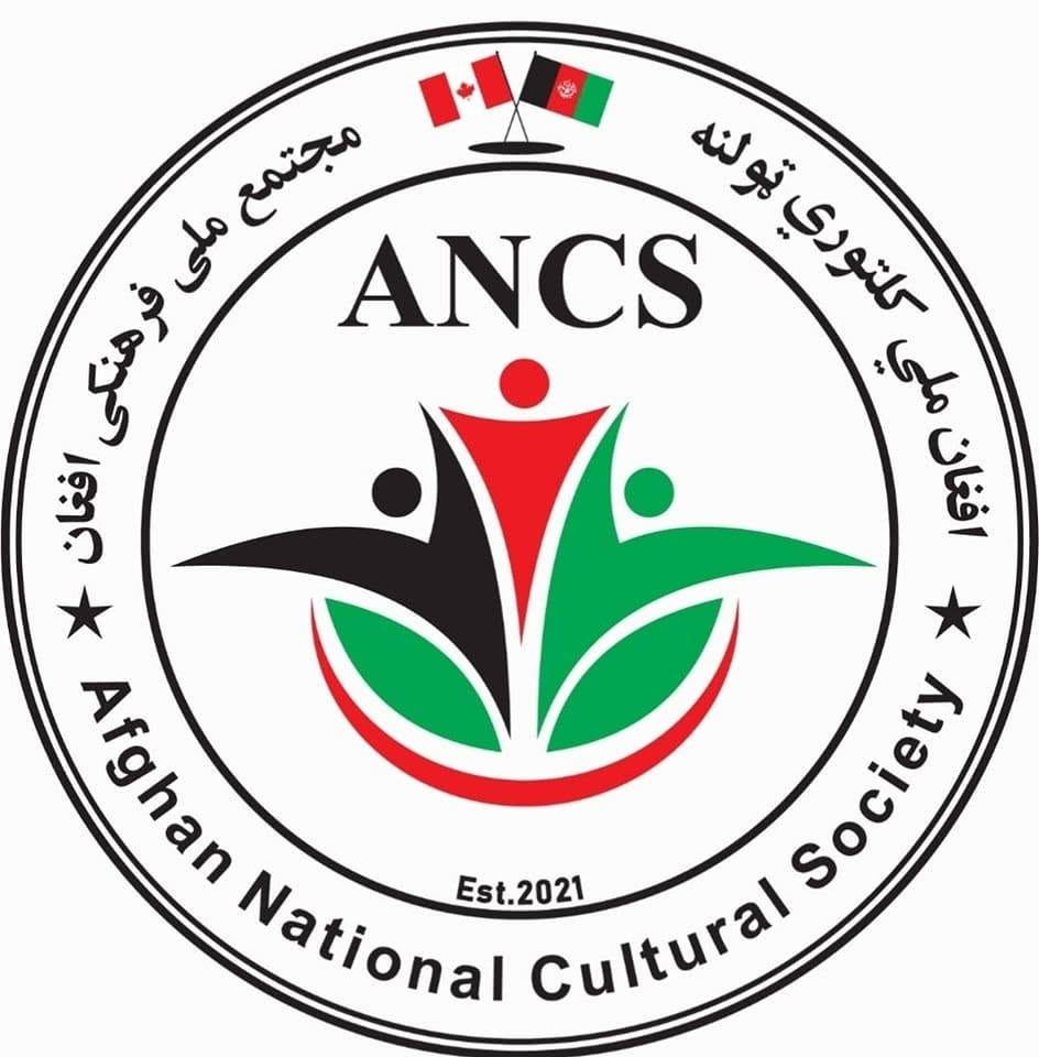 ANCS Logo